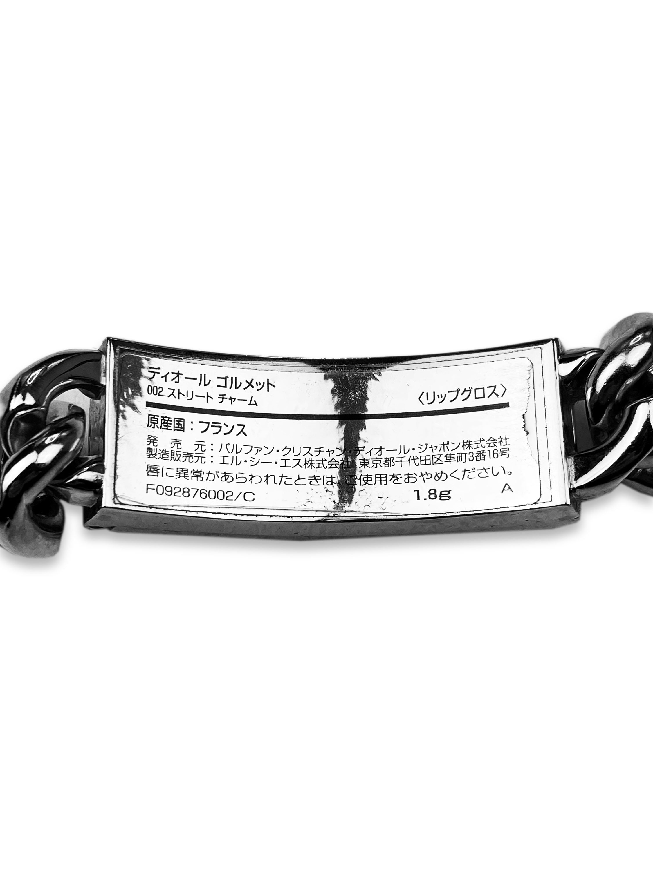 Dior Silver Cuban Link Etched Logo Stash Bracelet