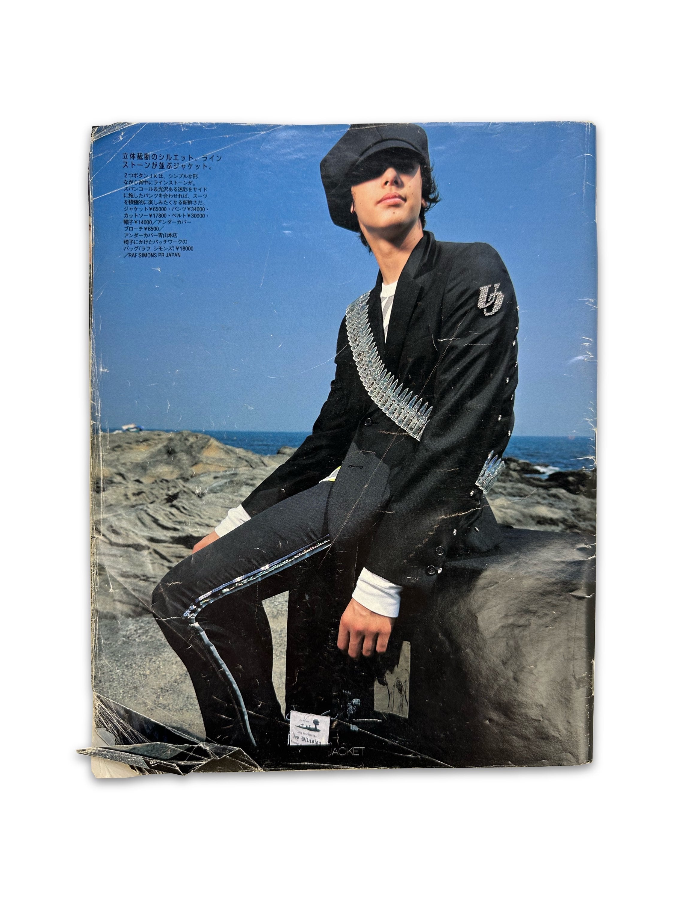AW01 Raf Simons, ‘Riot! Riot! Riot!’ Spur Magazine Collection Adverts