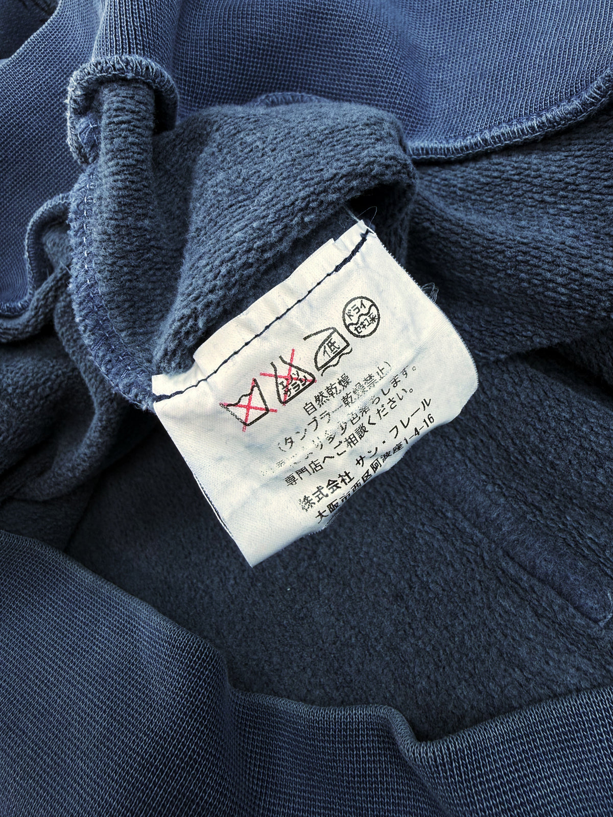 AW04 Raf Simons Waves Shipwreck Navy Blue Paisley Hoodie