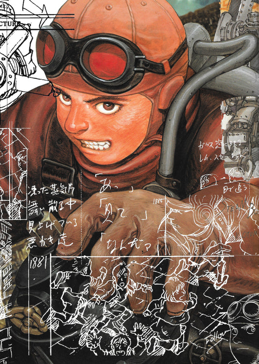 Katushiro Otomo’s ‘Akira’ for Comme des Garçons (2013)