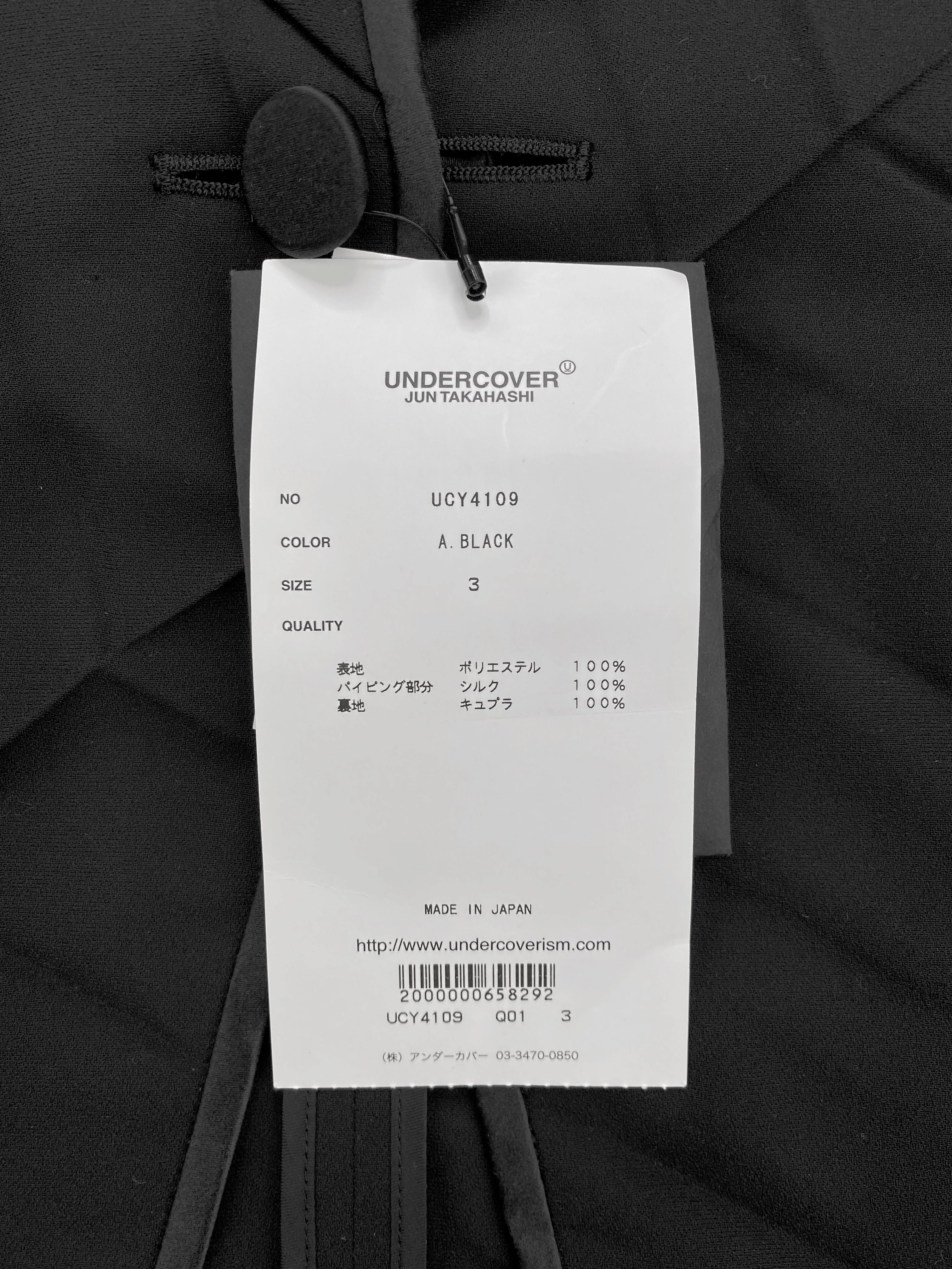 SS20 Undercover Cindy Sherman Pleated Spider Web Blazer