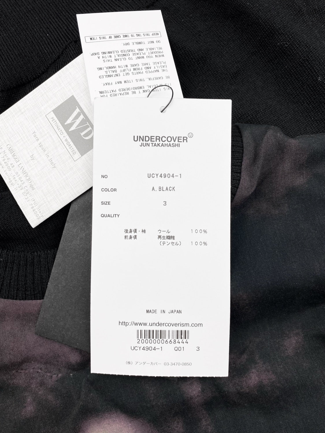 SS20 Undercover Cindy Sherman Side Zip Abstract Knitted Sweater