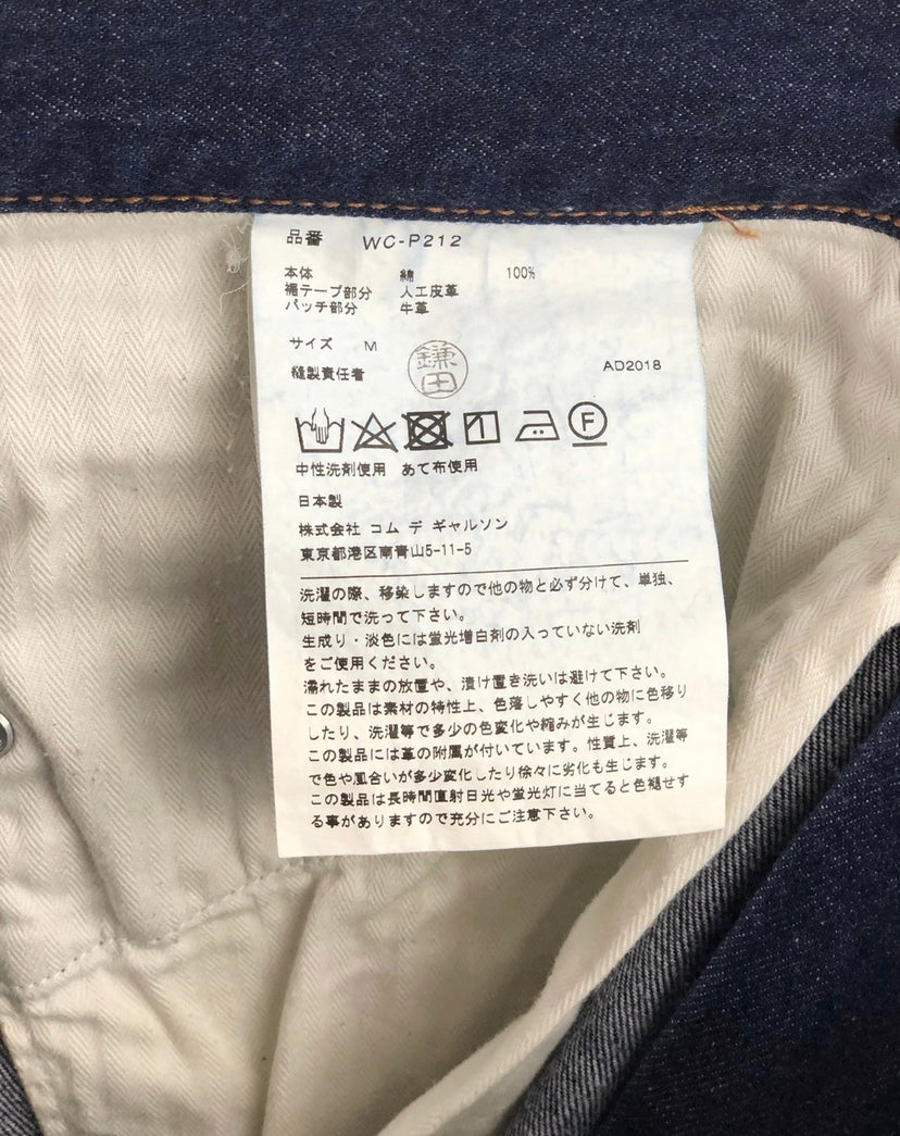 SS19 Junya Watanabe x Comme Des Garçons Cropped Camo Denim