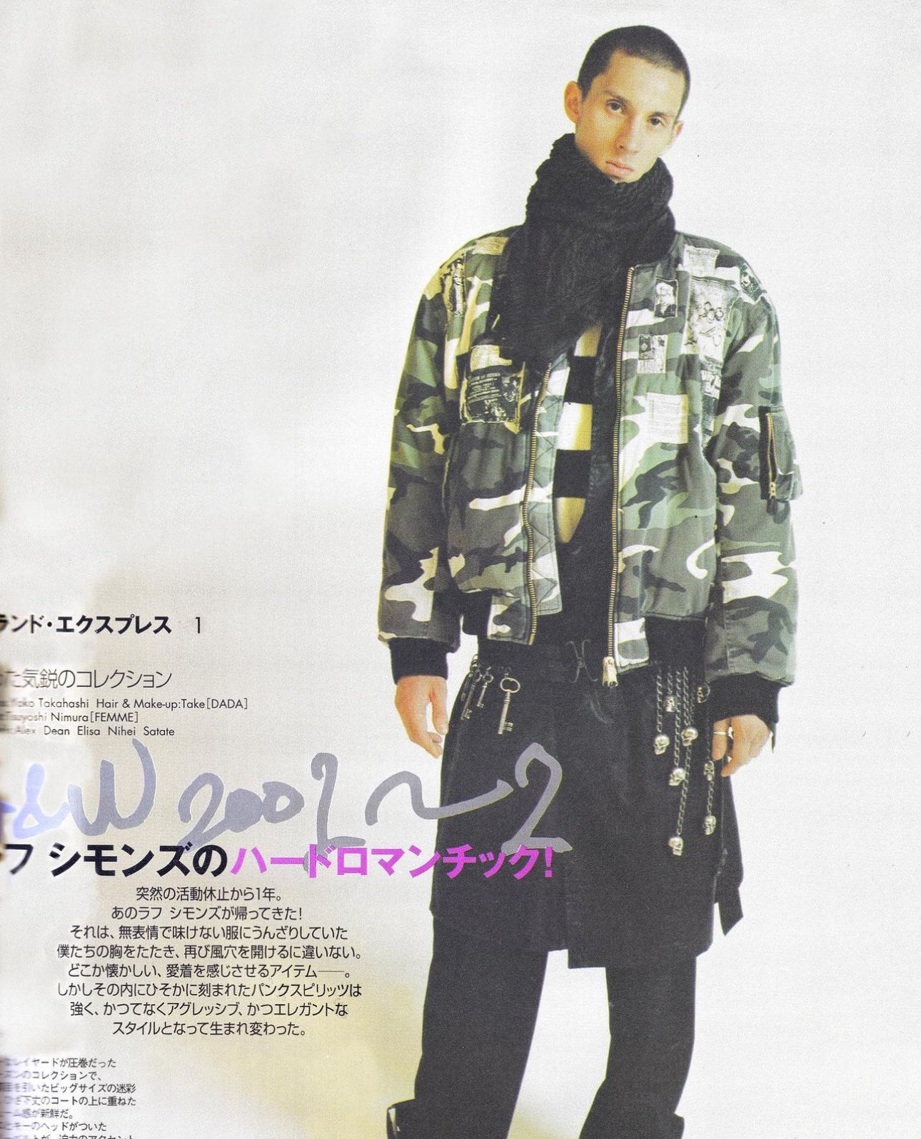 AW01 Raf Simons, ‘Riot! Riot! Riot!’ Spur Magazine Collection Adverts