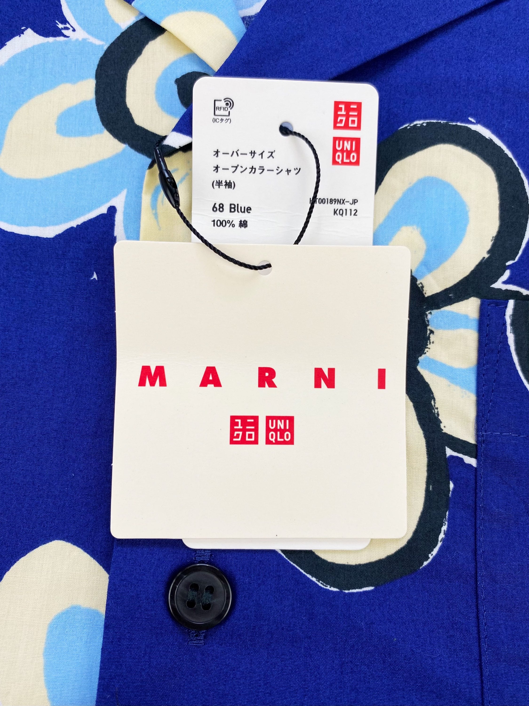 Marni X Uniqlo Full Print Shortlseeve Camp Collar