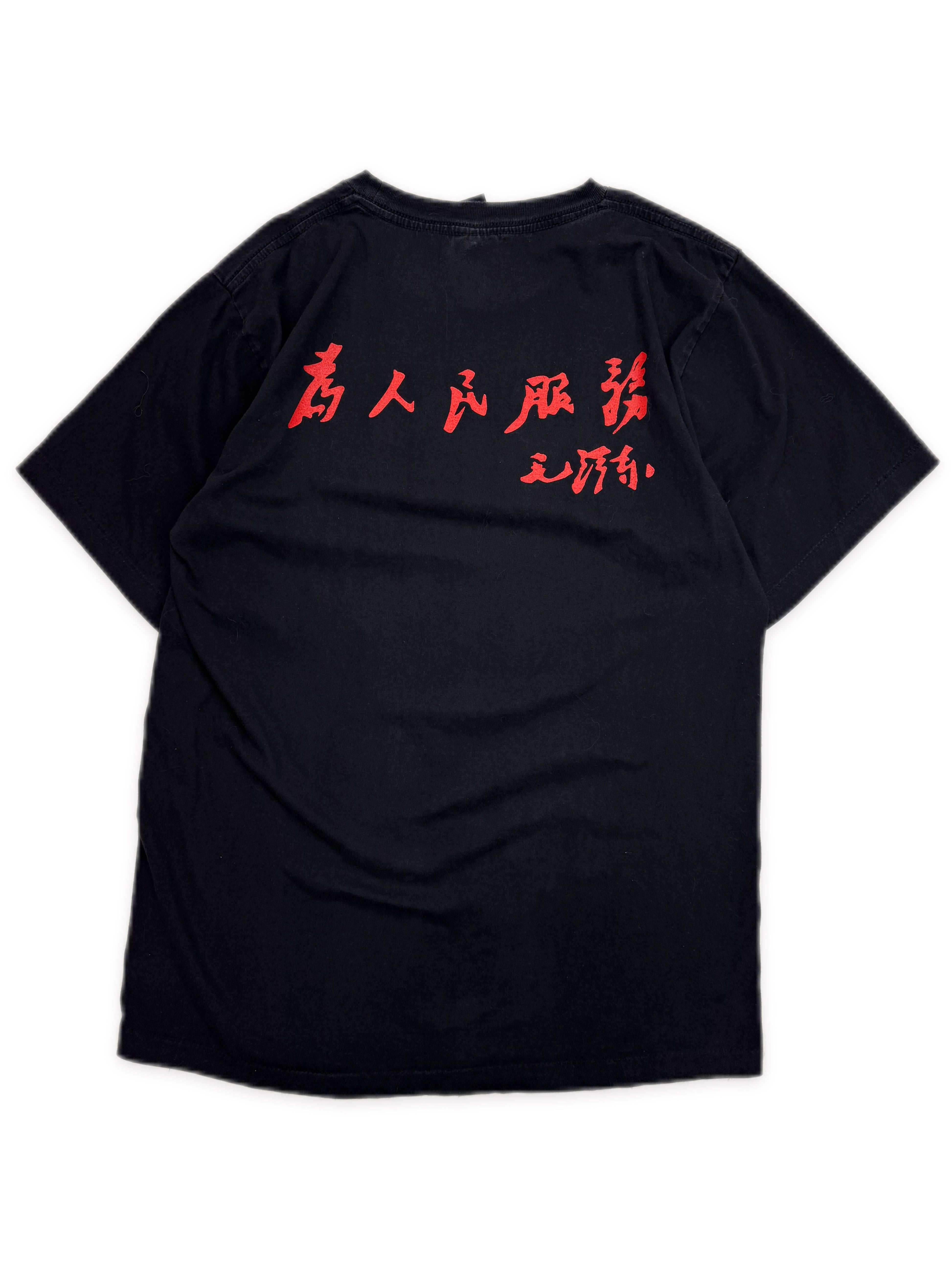 Vintage Mao ZeDong Metal Heaven Heavy Weight Black T-Shirt