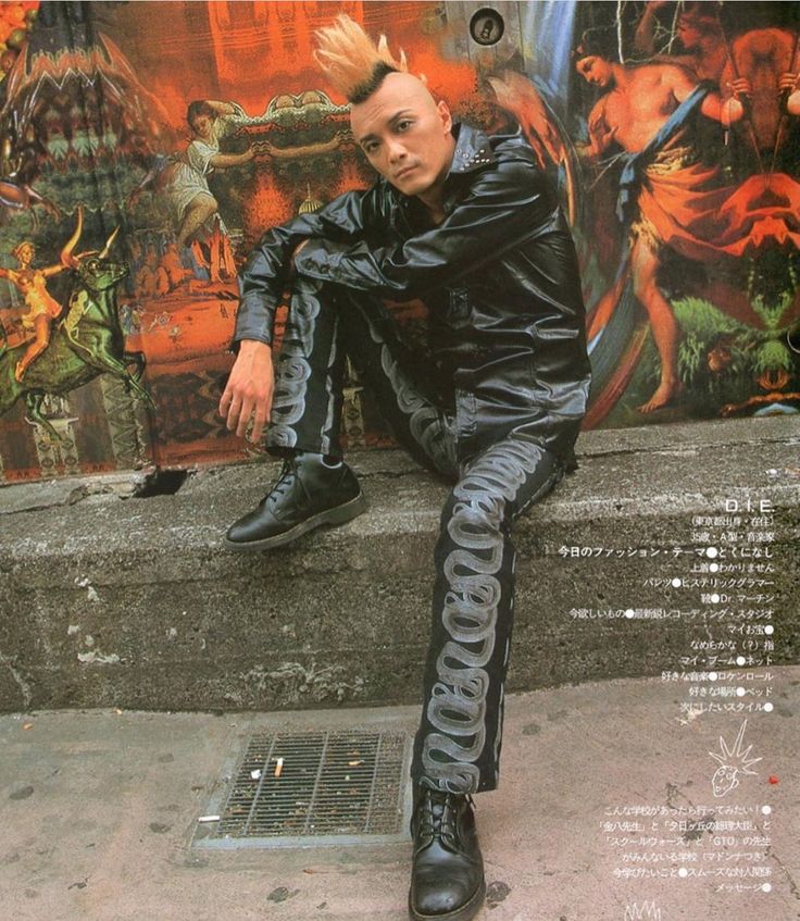 SS98 Hysteric Glamour ‘Snake’ Spiral Motif Black Denim
