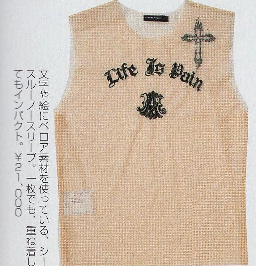 AW96 Alexander McQueen ‘Life is Pain’ Mesh Sheer Tank-Top