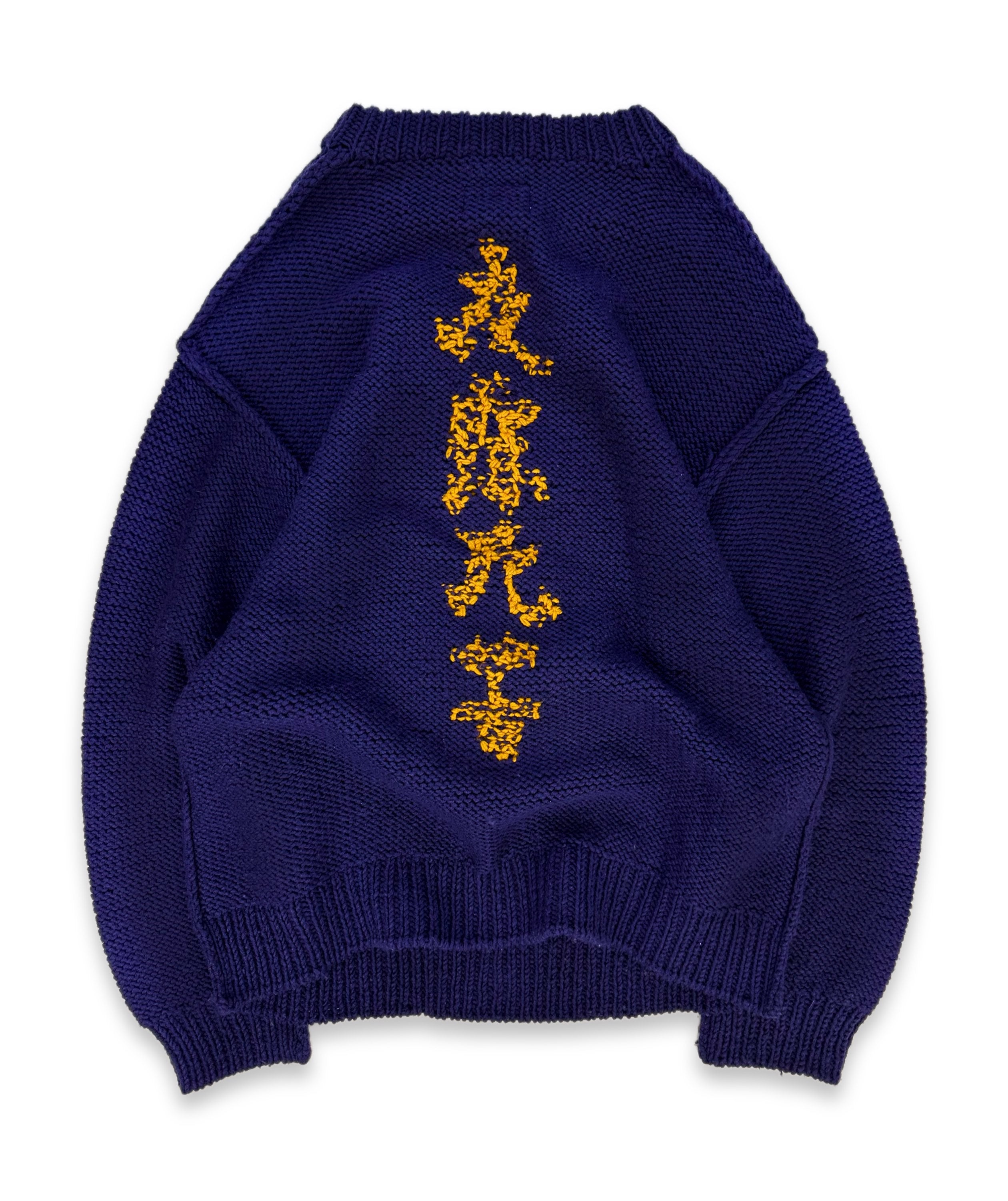 SS20 Doublet ‘Mask’ Face Reversible Ginger Knitted Sweater