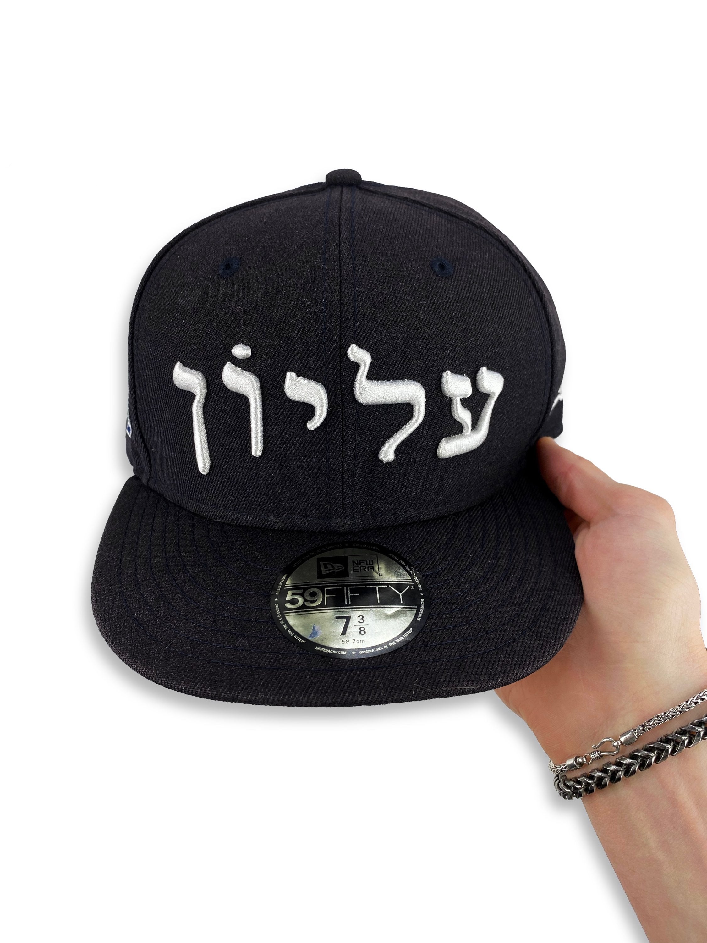 SS14 Supreme ‘Hebrew’ Logo New Era Patched Navy Fitted Hat