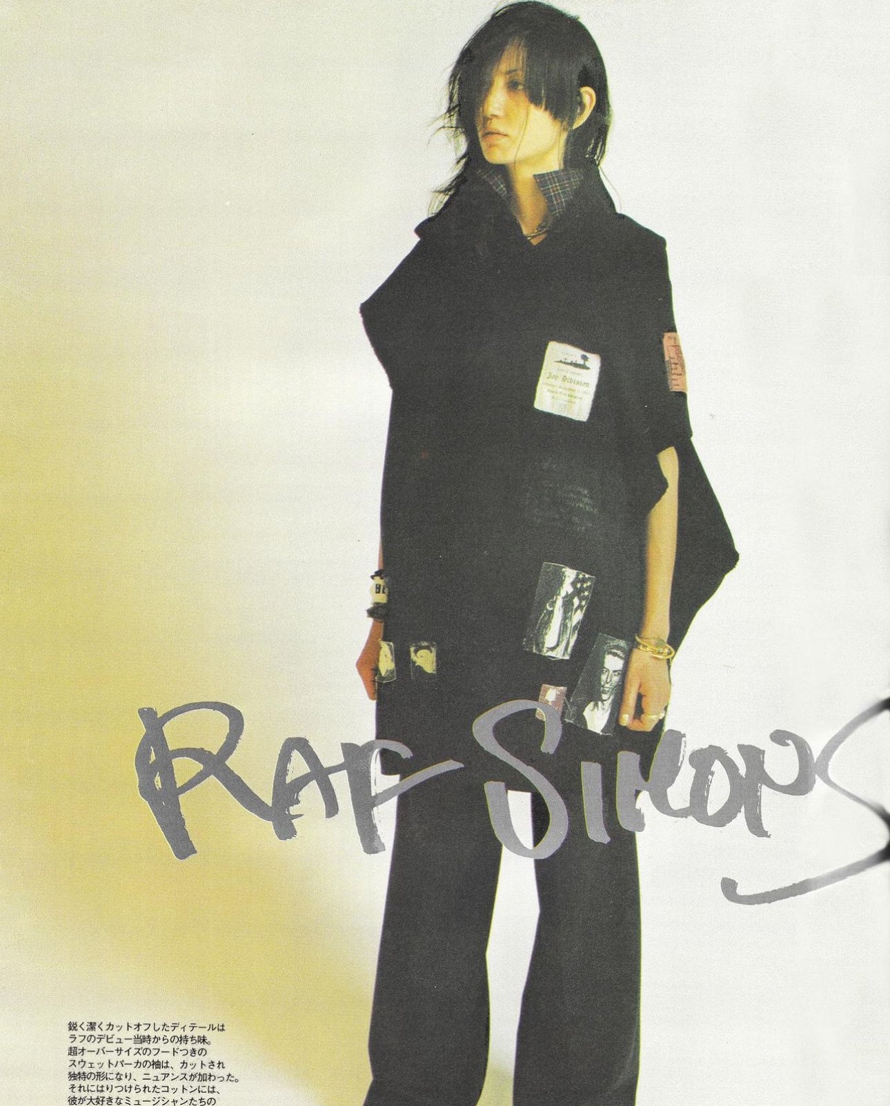 AW01 Raf Simons, ‘Riot! Riot! Riot!’ Spur Magazine Collection Adverts