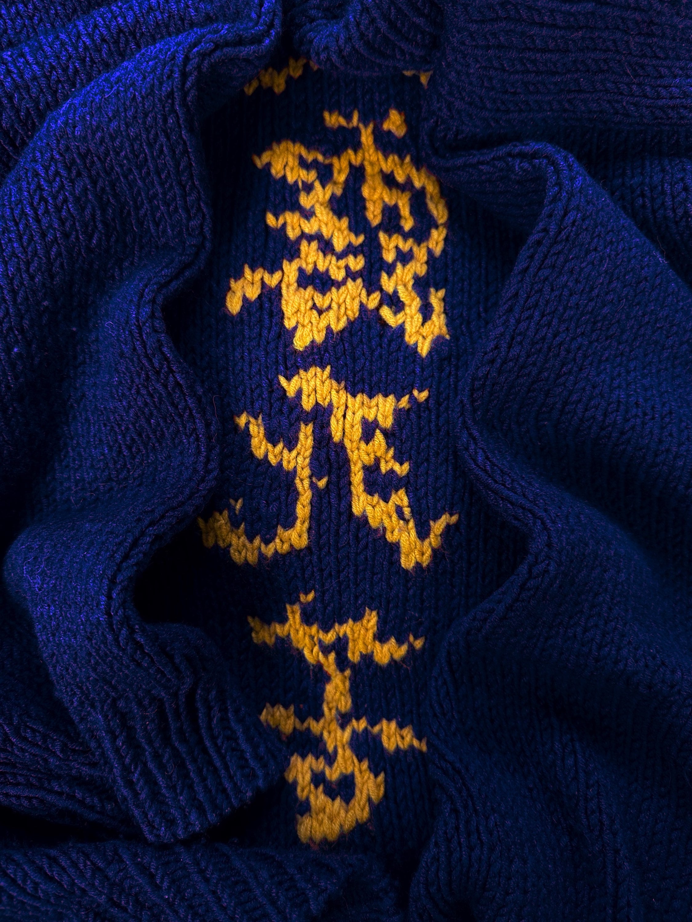 SS20 Doublet ‘Mask’ Face Reversible Ginger Knitted Sweater