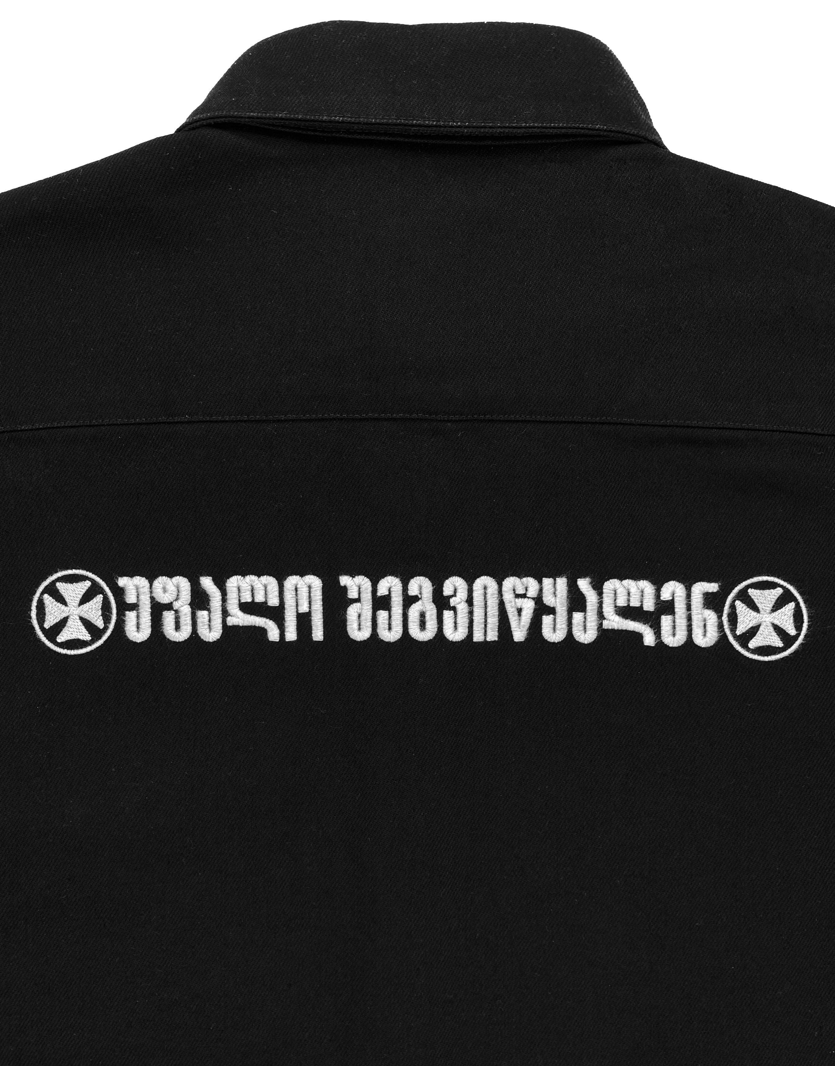 SS19 Vetements “Forgive Us” Embroidered Short-sleeve Shirt