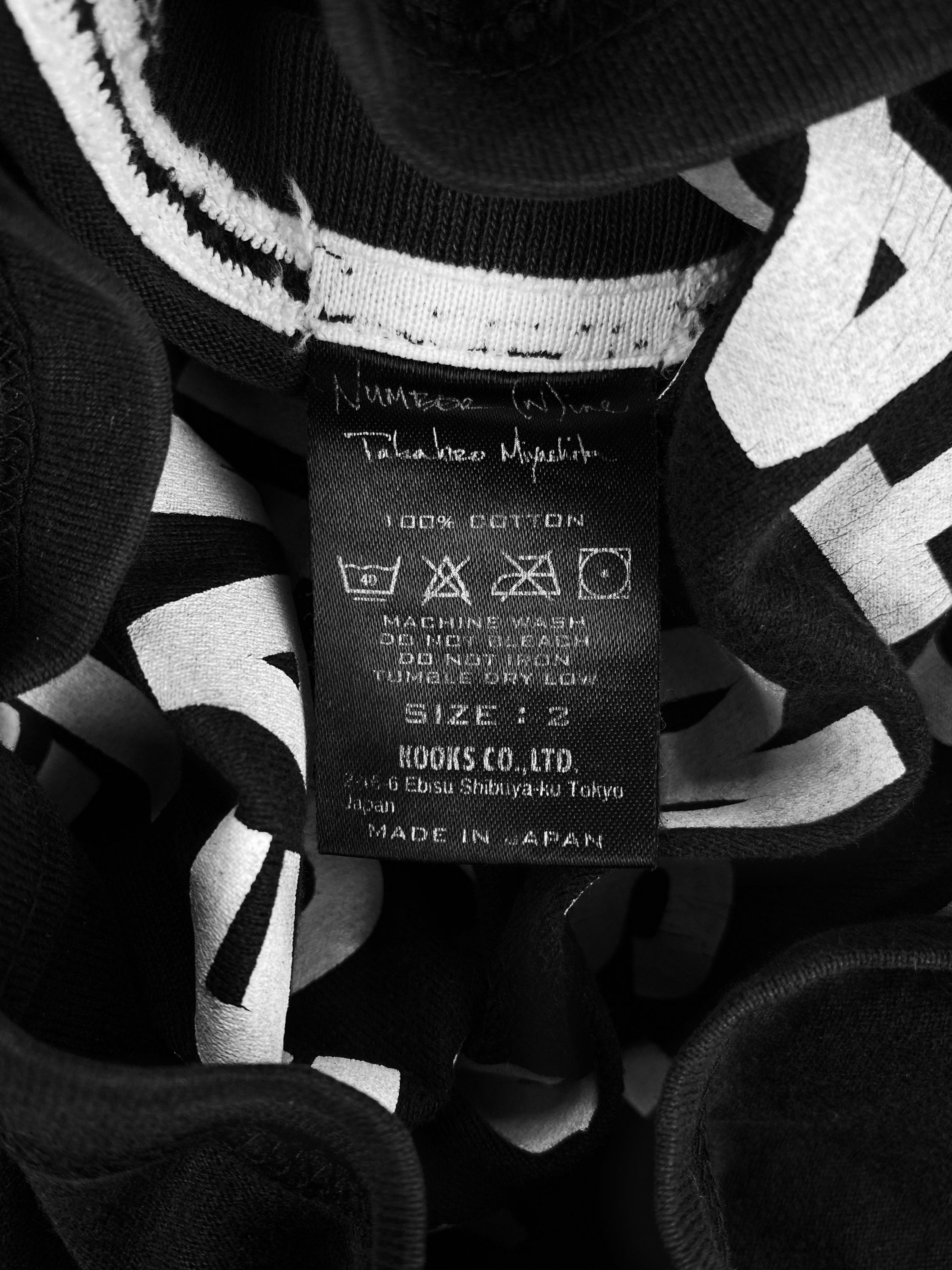 SS06 Number (N)ine ‘Dreaming Rain’ Re-Edition Slogan T-Shirt