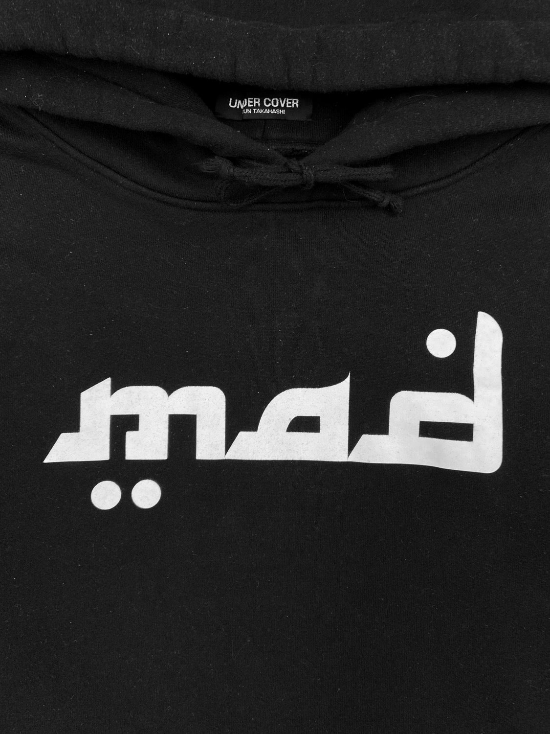 Undercover “Mad Boy” Heavyweight Black Hoodie