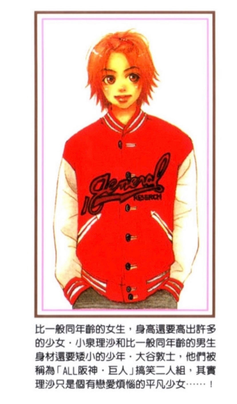 AW2001 General Research ‘962’ Leather Varsity Jacket