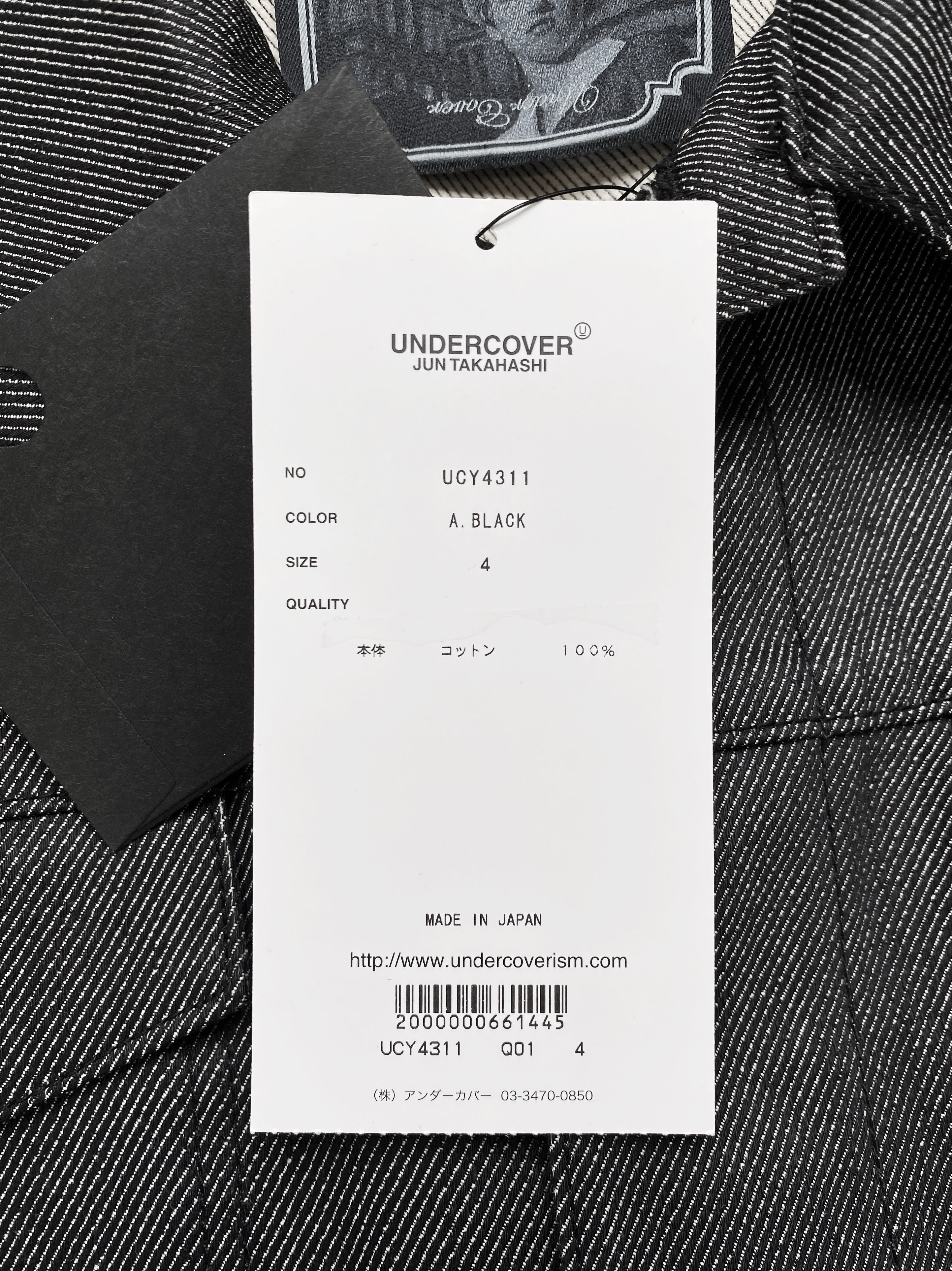 SS20 Undercover Cindy Sherman Coarse Denim Trench Coat