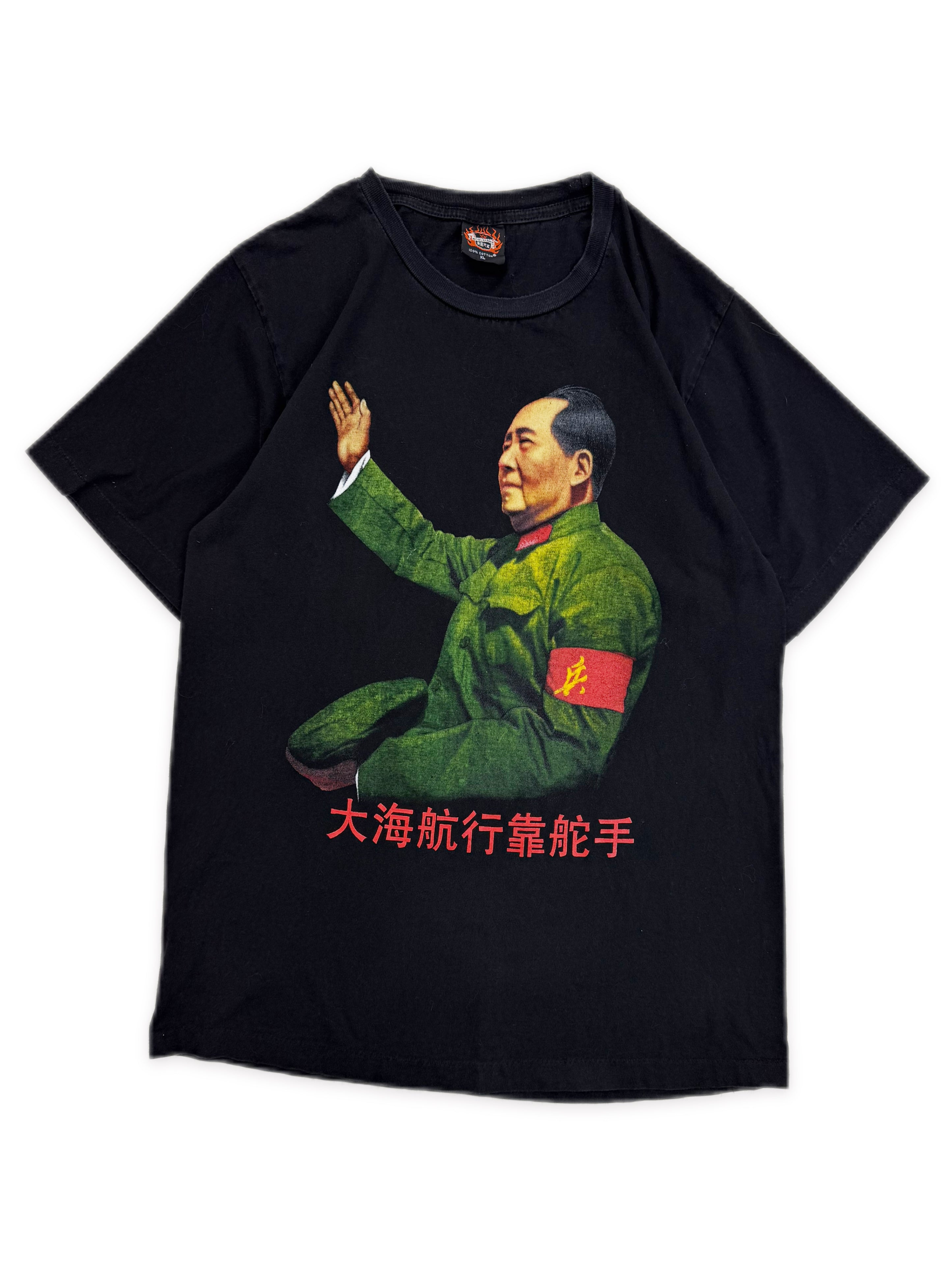 Vintage Mao ZeDong Metal Heaven Heavy Weight Black T-Shirt