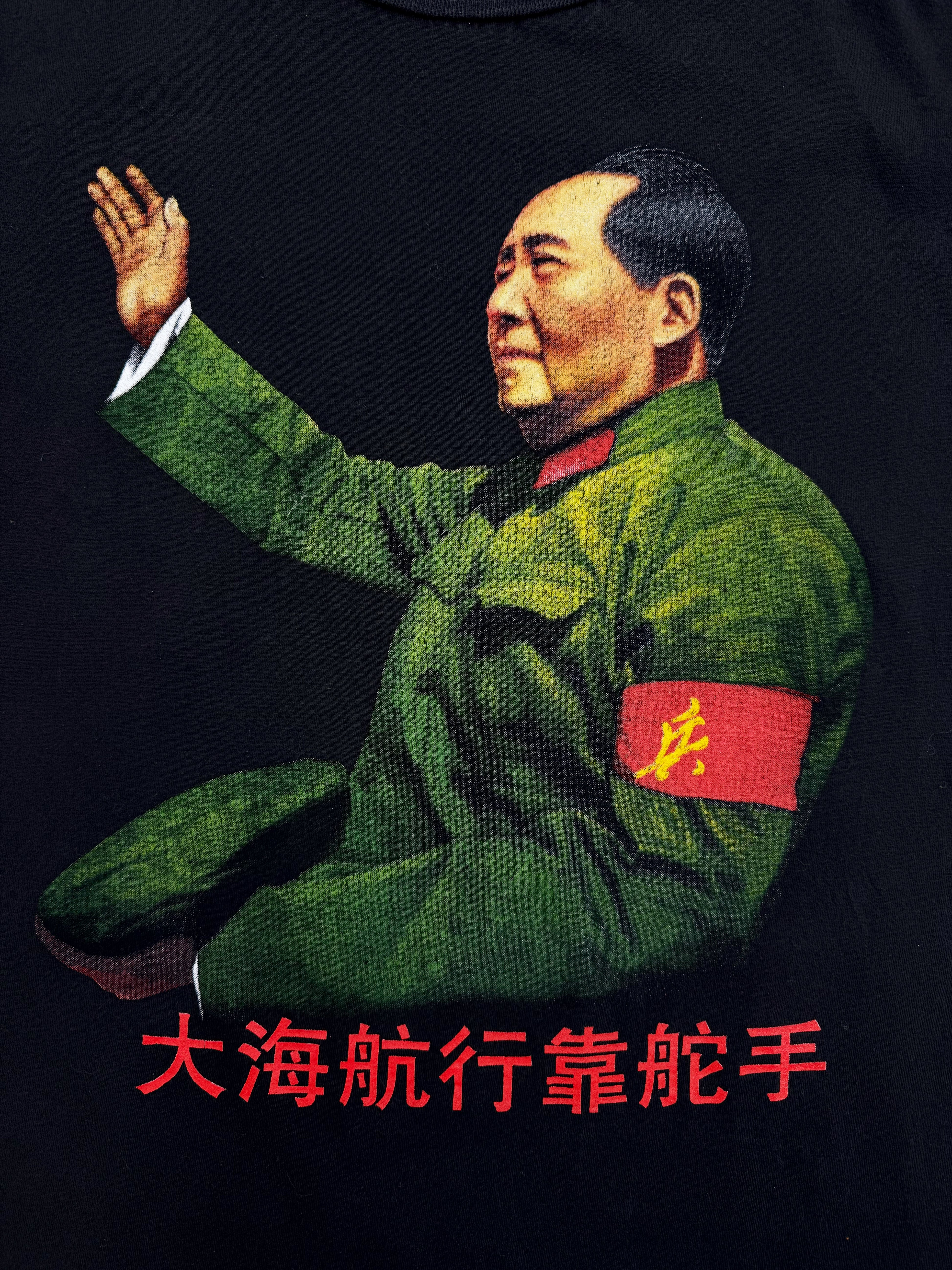 Vintage Mao ZeDong Metal Heaven Heavy Weight Black T-Shirt