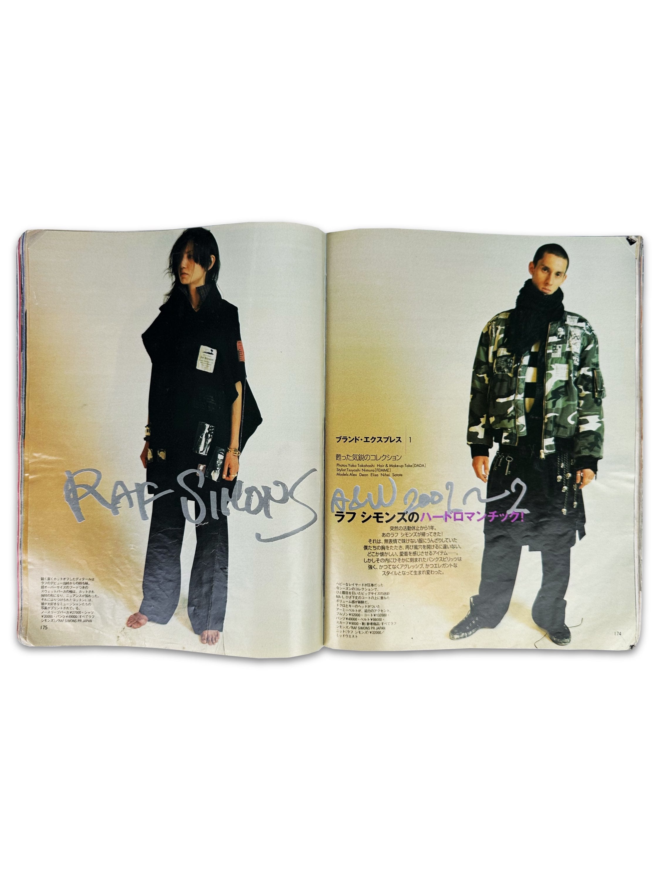 AW01 Raf Simons, ‘Riot! Riot! Riot!’ Spur Magazine Collection Adverts