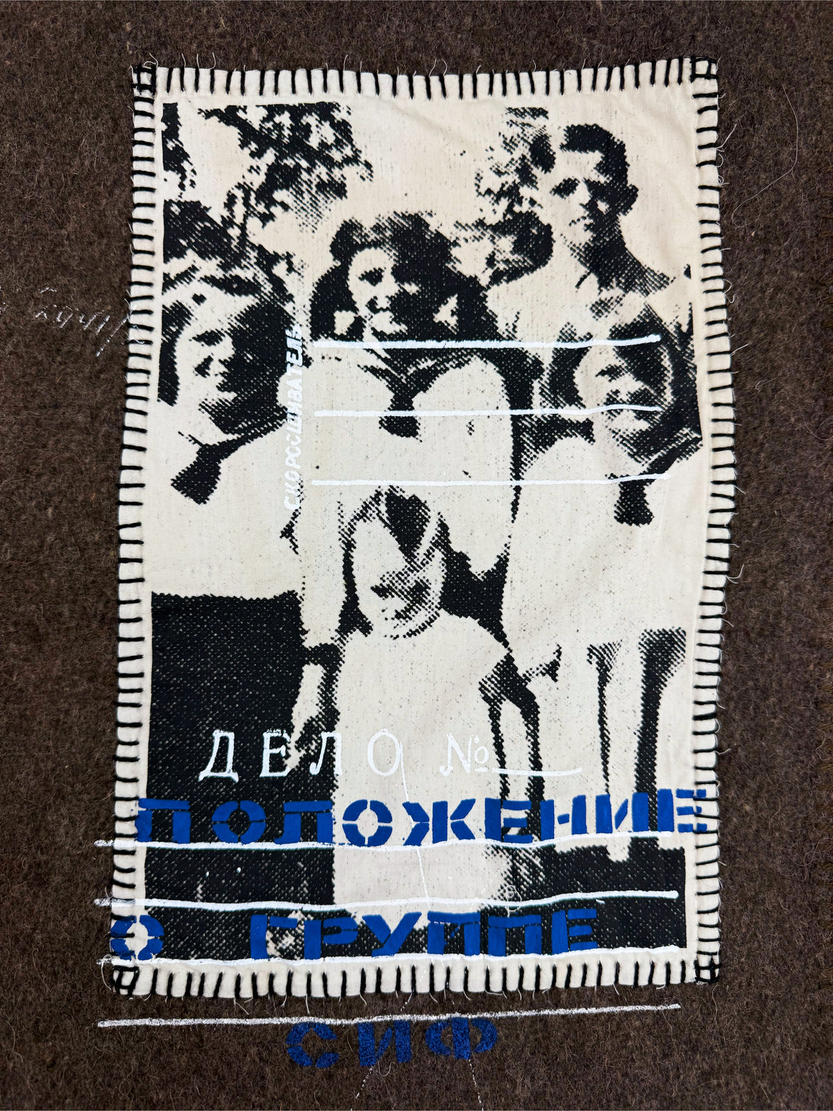 AW26 Enfants Riches Deprimes F&F 1/10 ‘JFK’ Patchwork Blanket