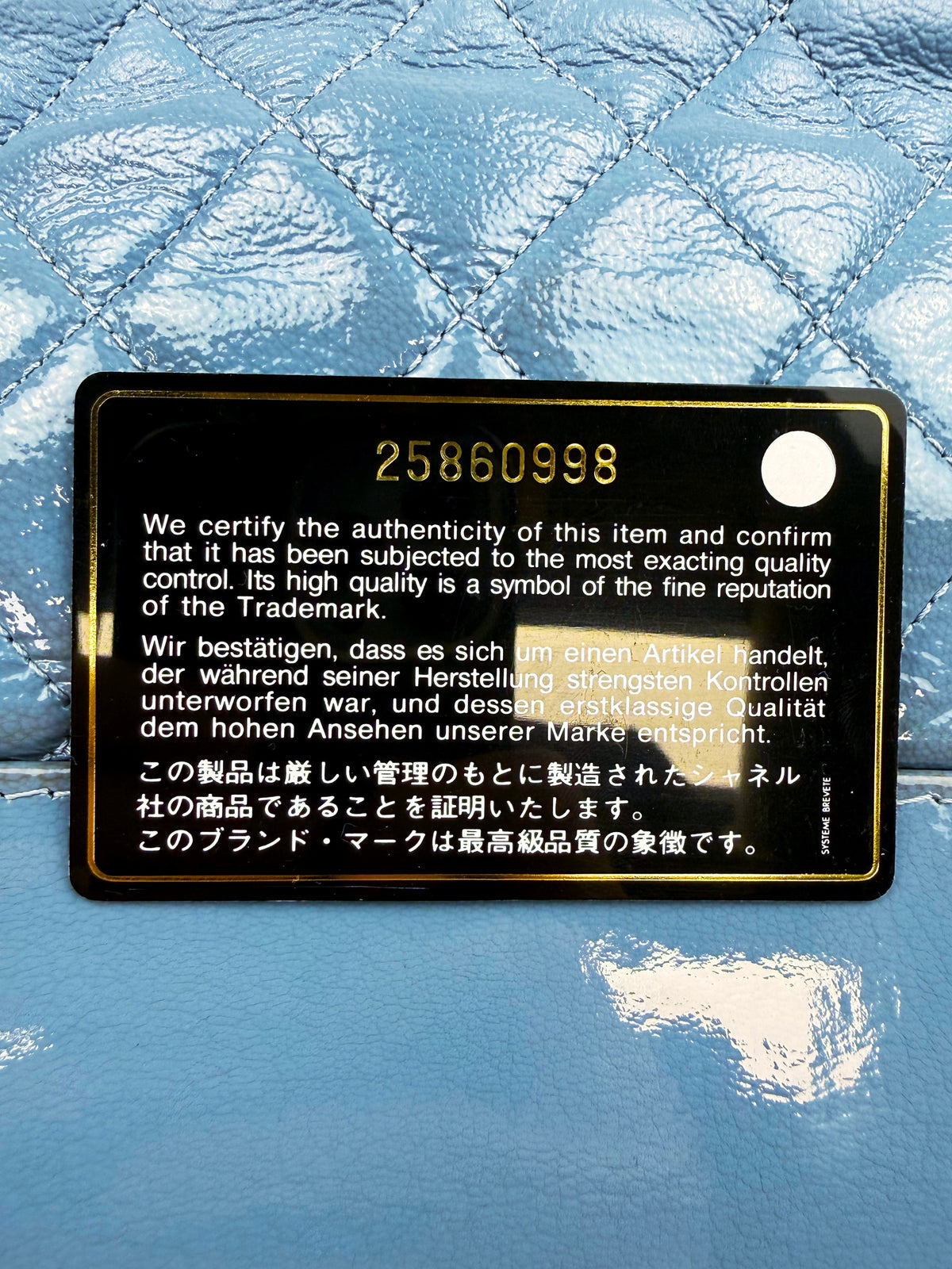 2018 Chanel ‘Gabrielle’ Quilted Goatskin Patent Leather Blue Bag